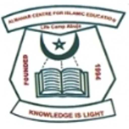 Almanar Centre For Islamic Education