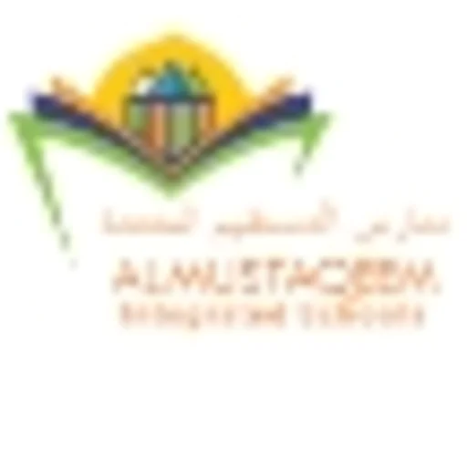 Almustaqueem Integrated Schools