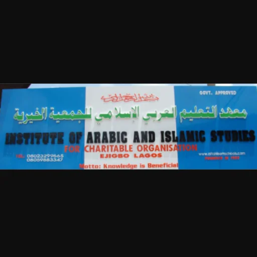 Institute of Arabic and Islamic Studies