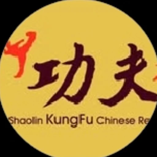 Shaolin Kungfu Restaurant